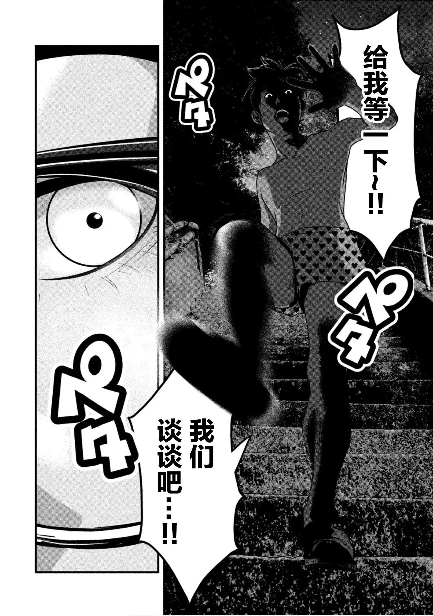第31话
