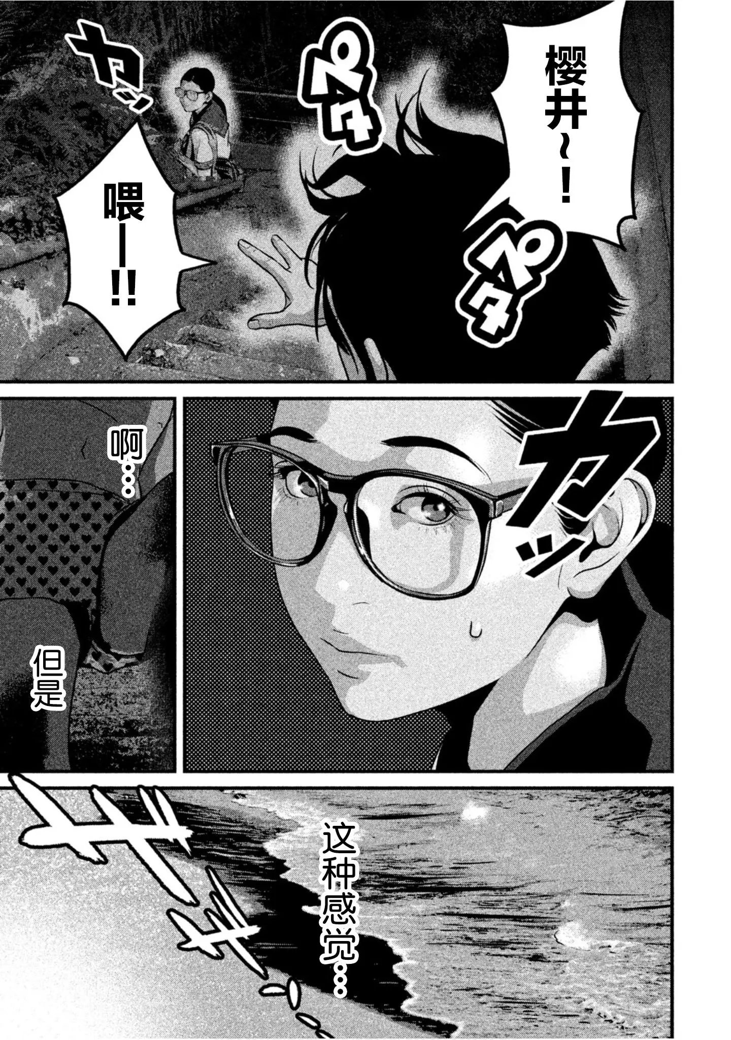 第31话