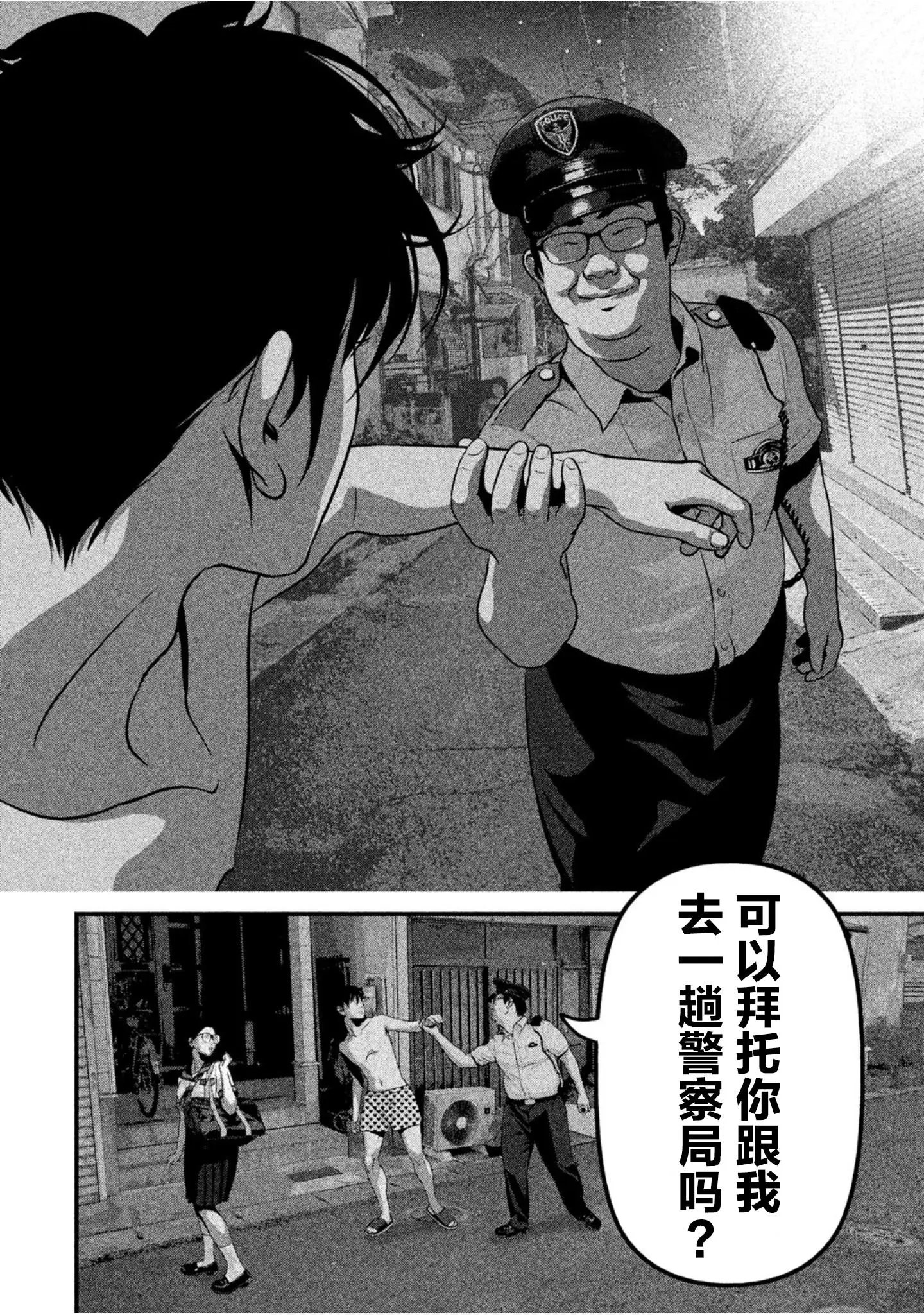 第31话