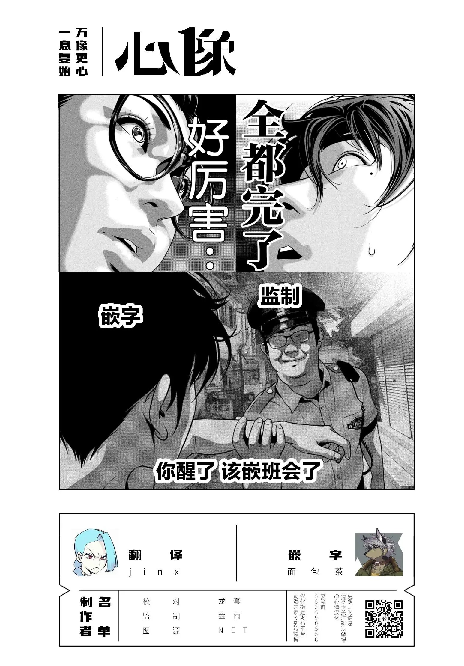 第31话