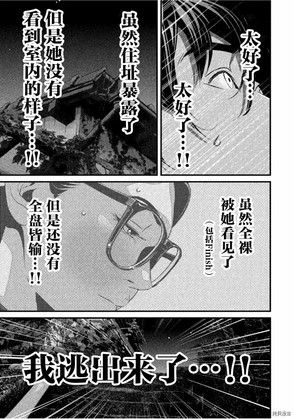 第32话