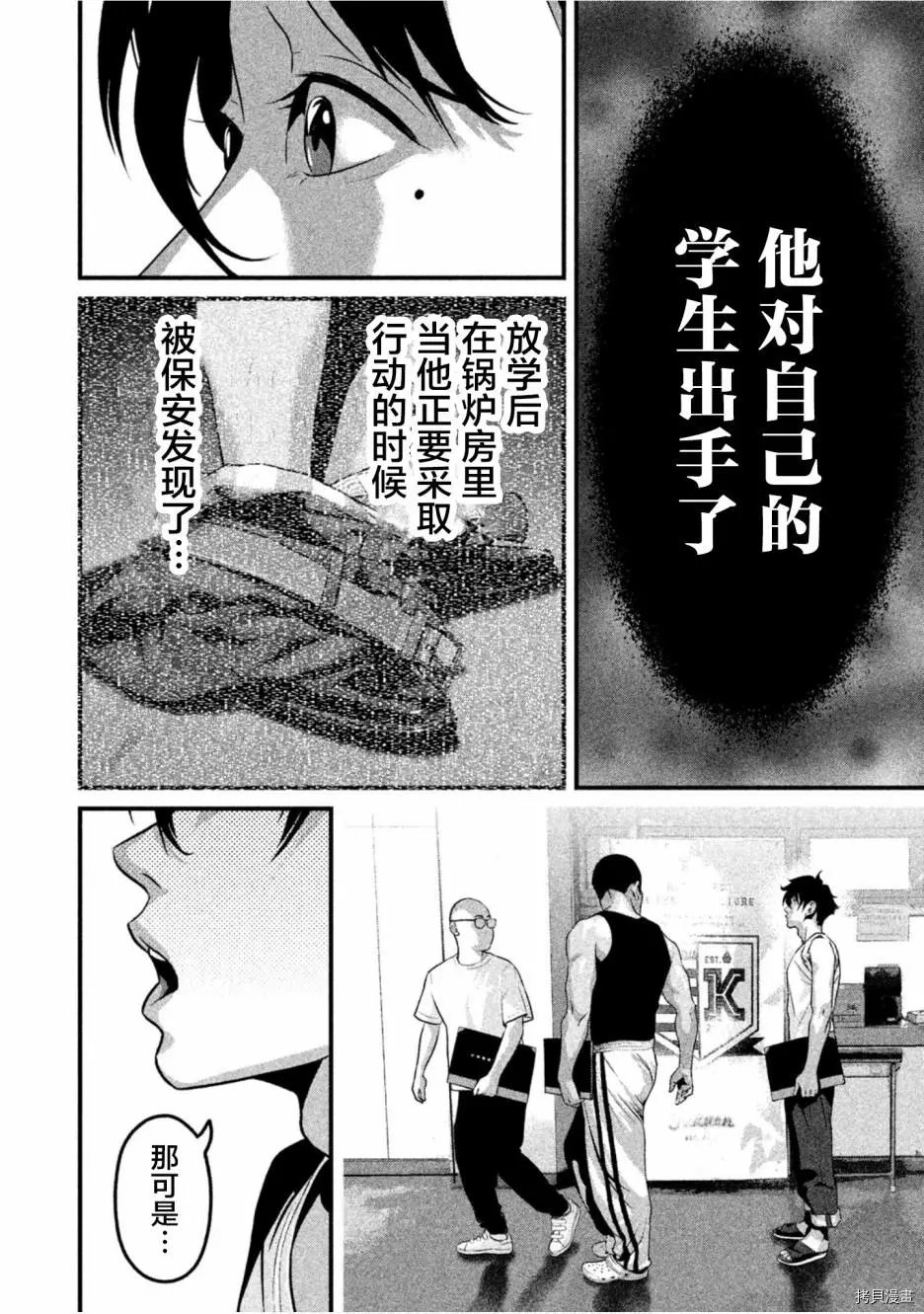 第33话