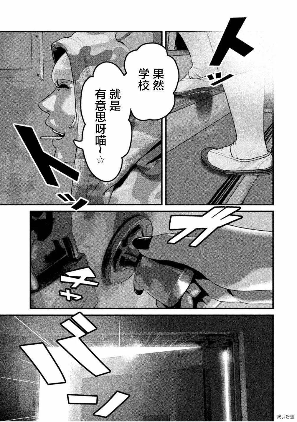 第34话