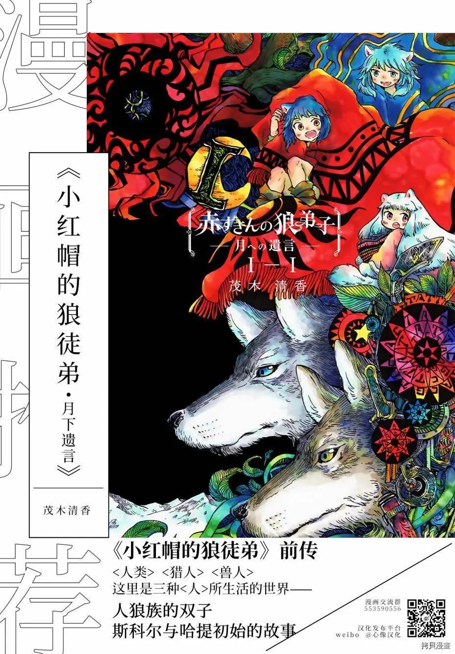 第34话
