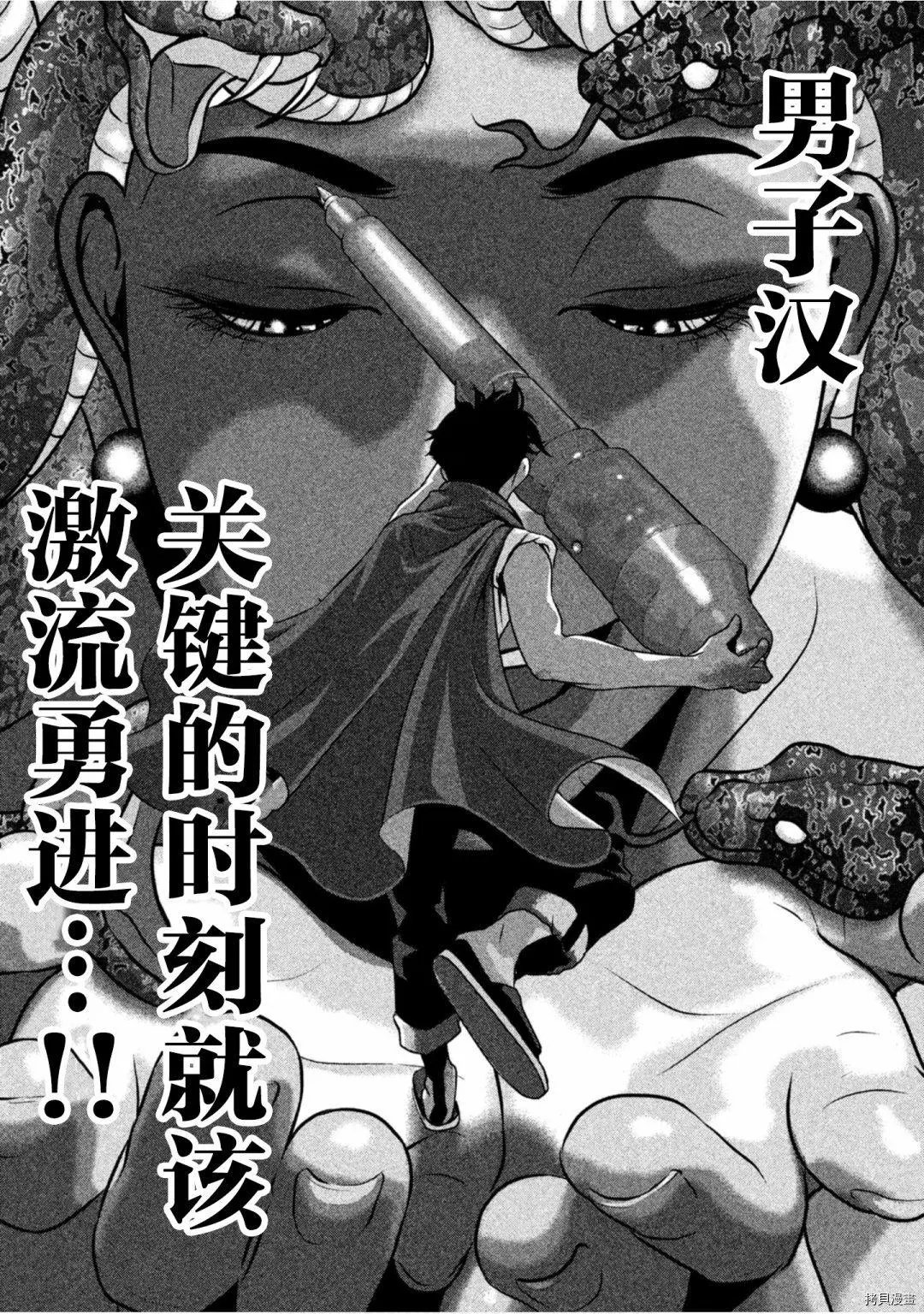 第35话