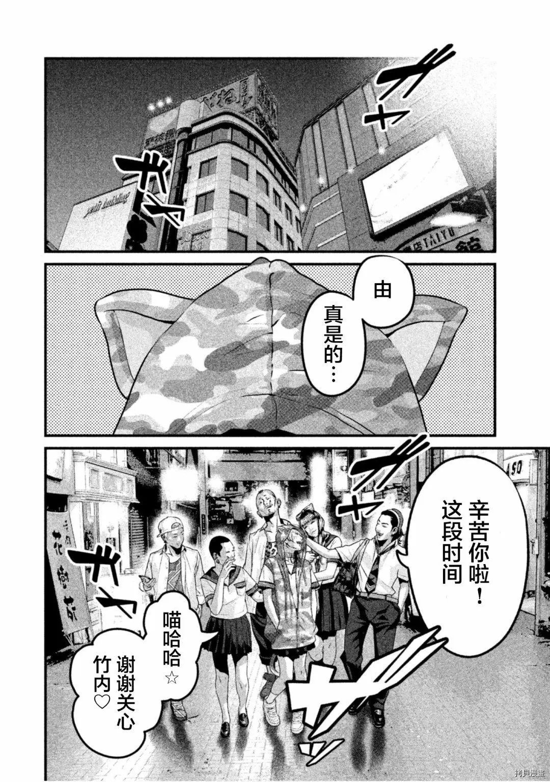 第35话