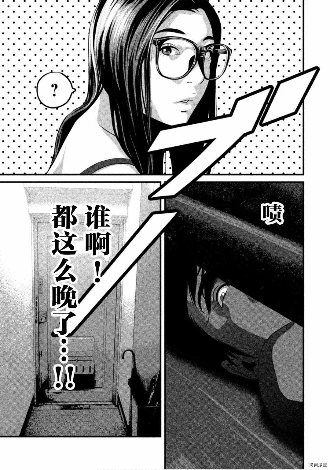第35话