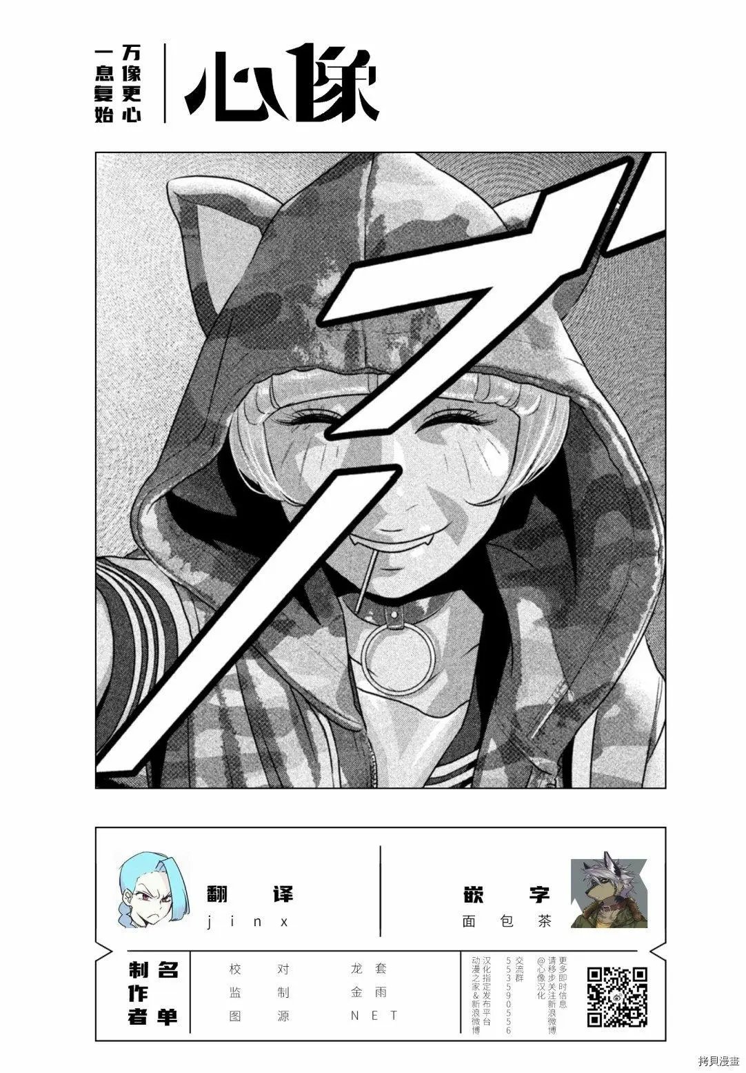 第35话