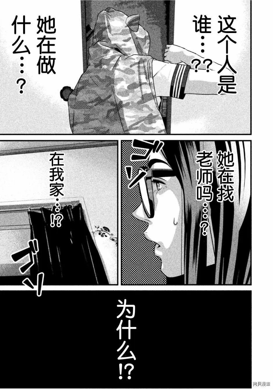 第36话