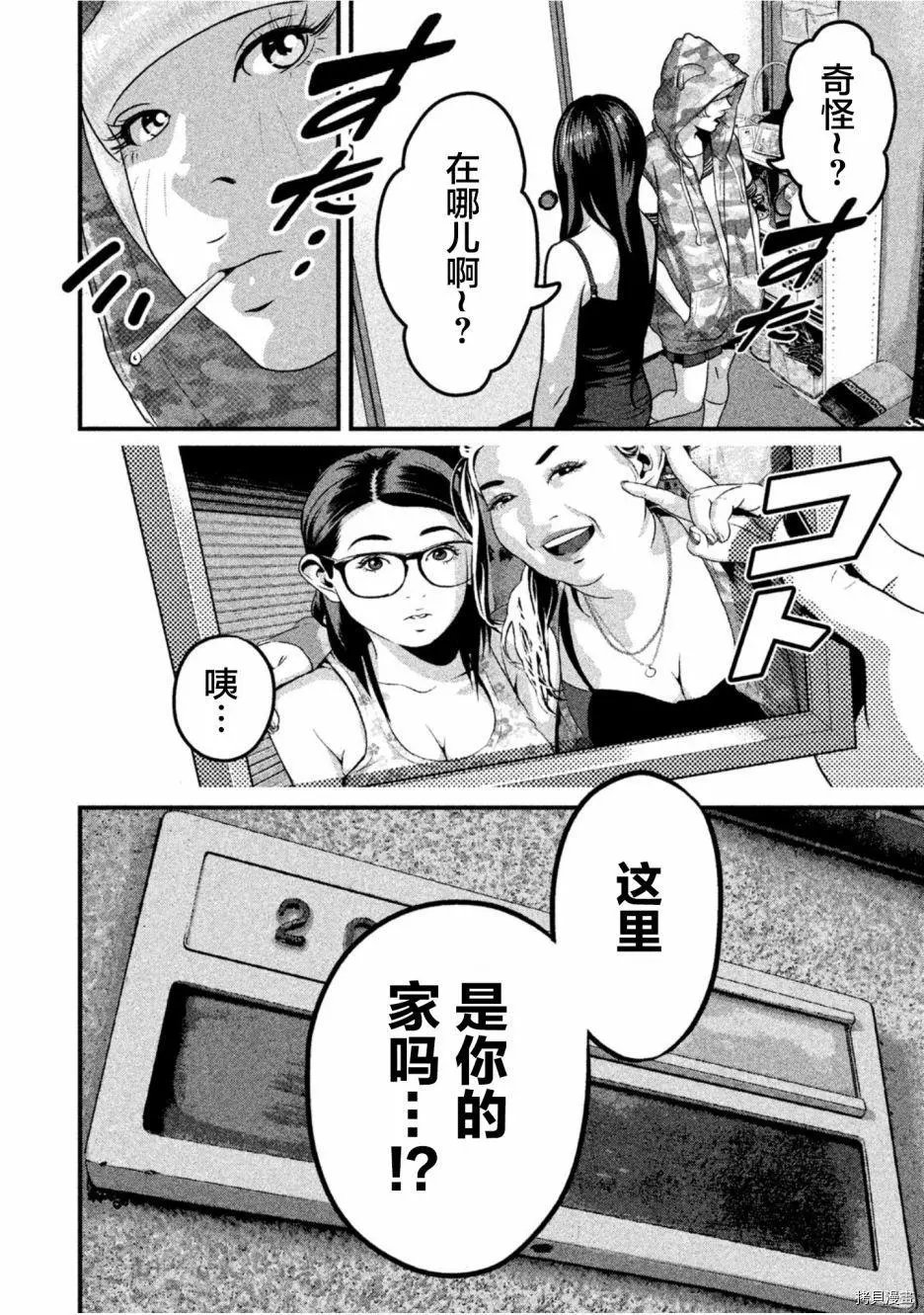 第36话