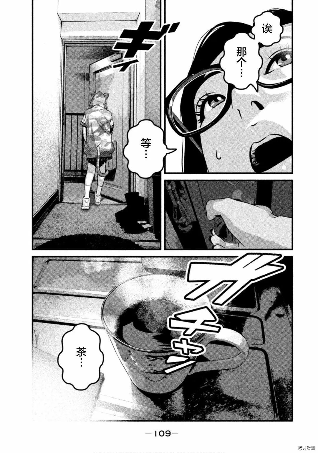 第37话