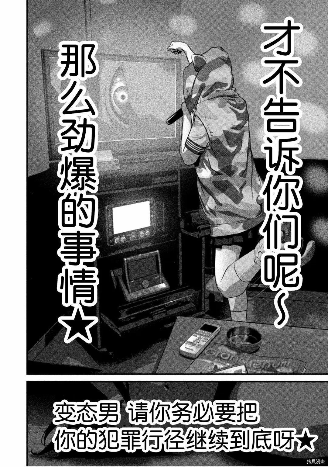 第37话