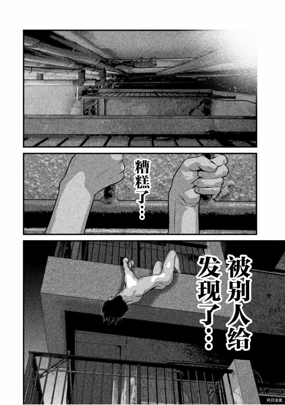 第37话