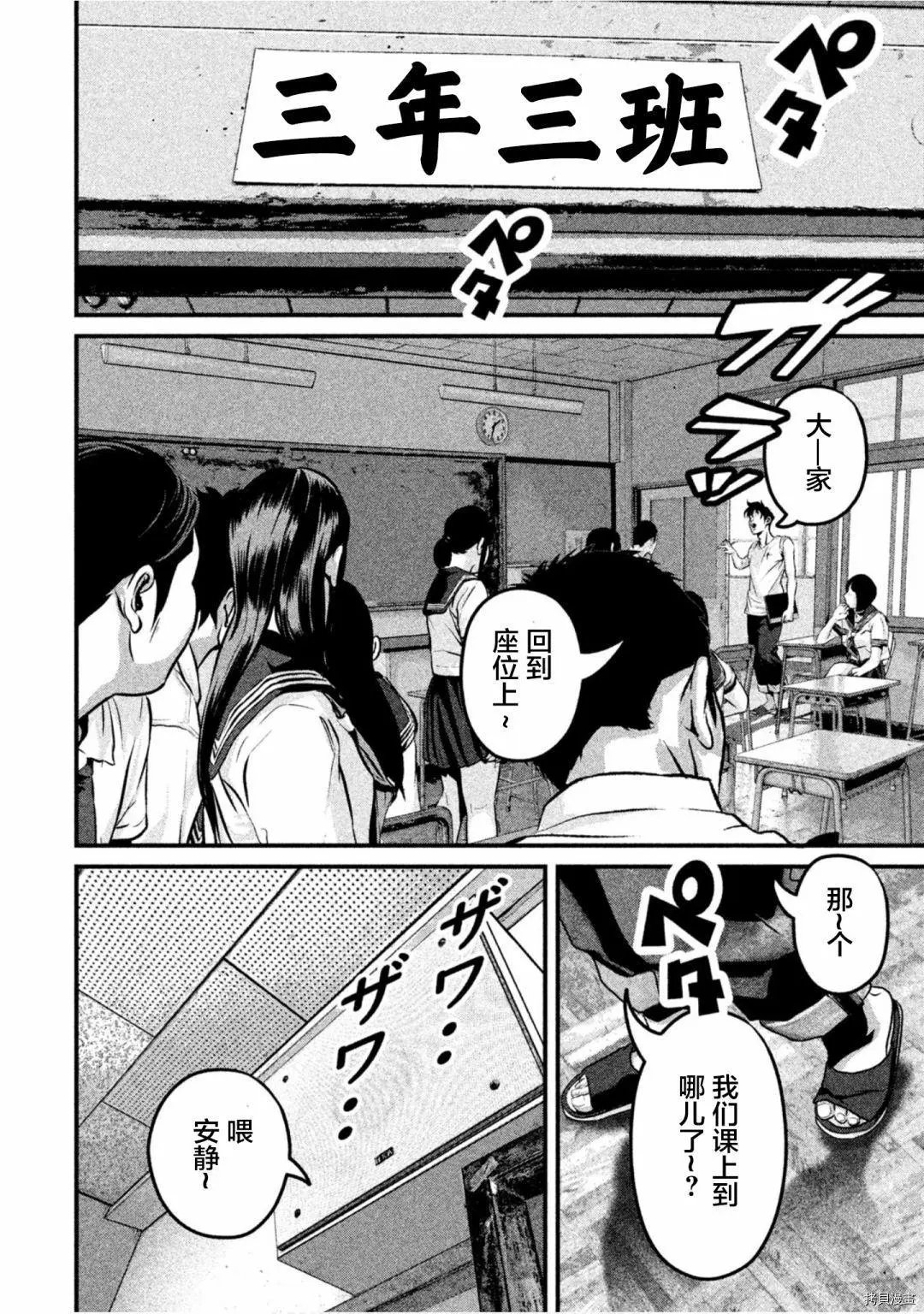 第37话