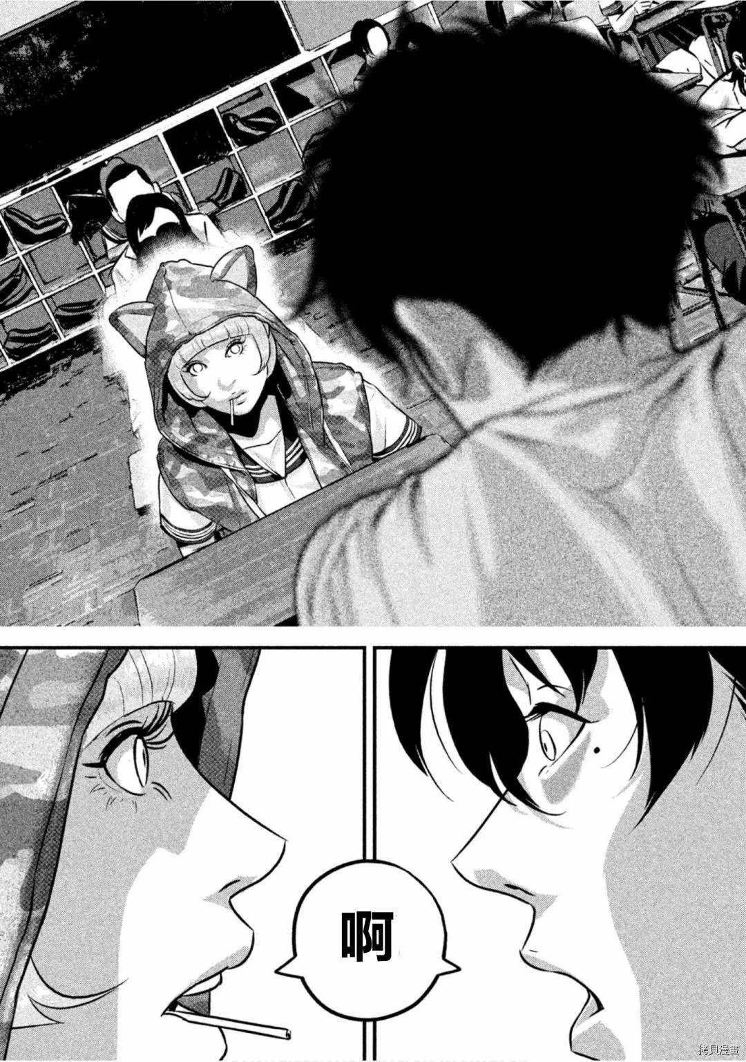 第37话