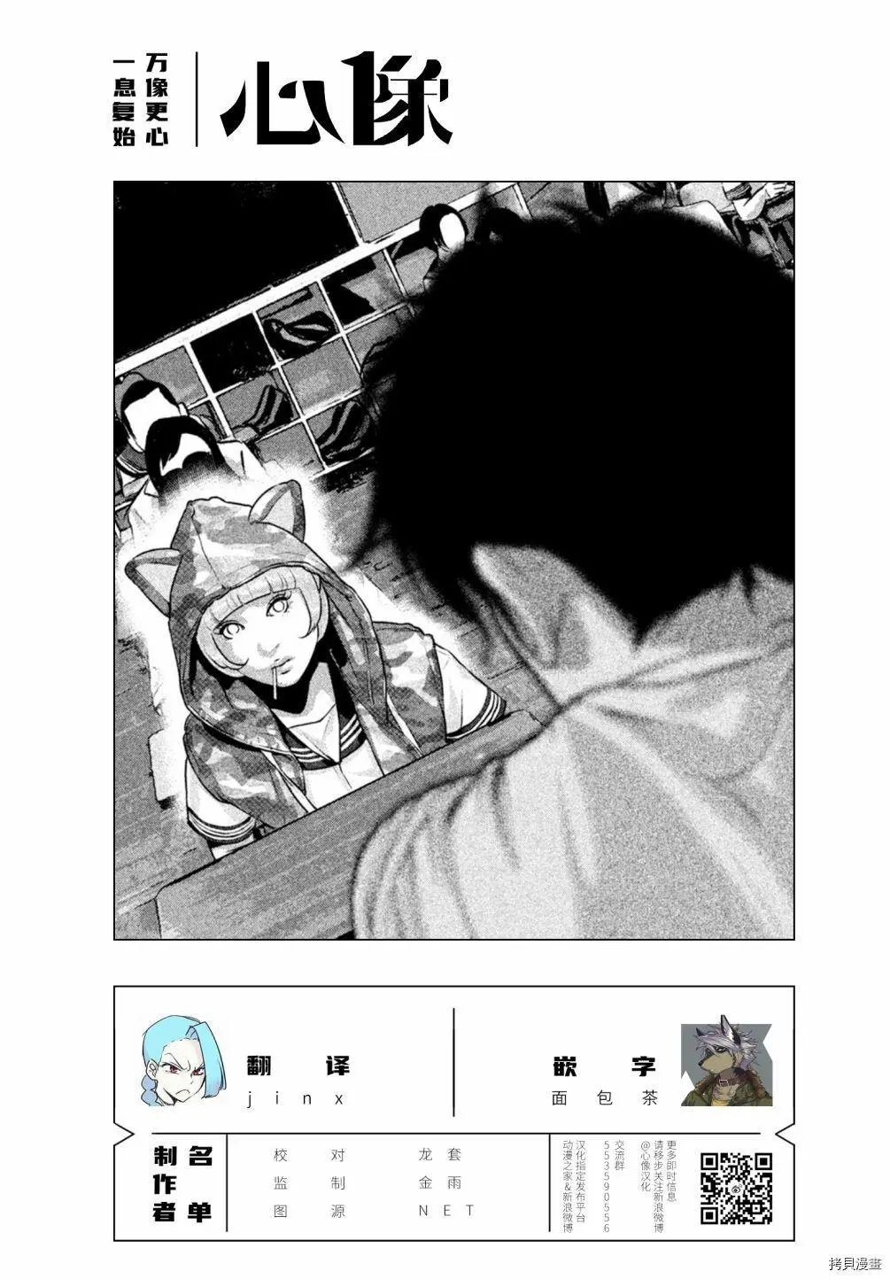 第37话