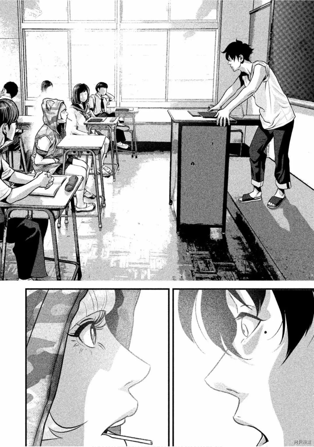 第38话