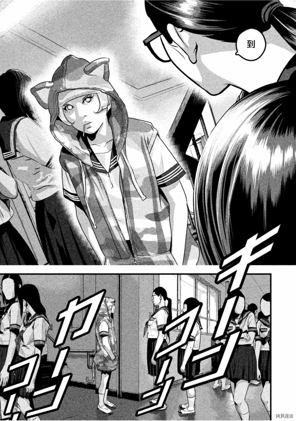 第39话