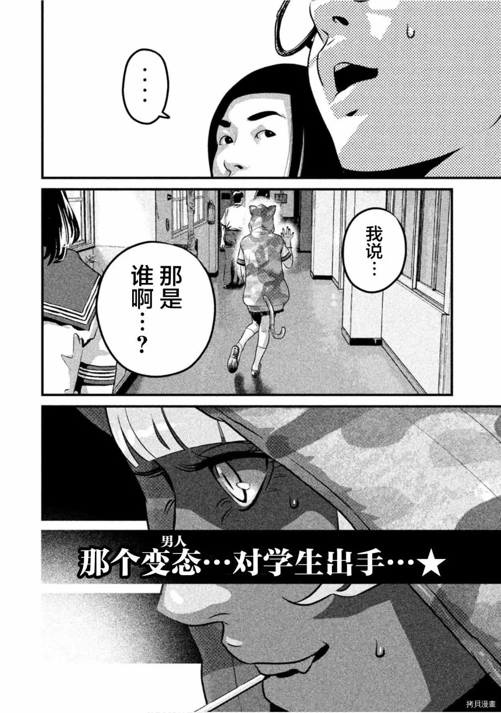 第39话
