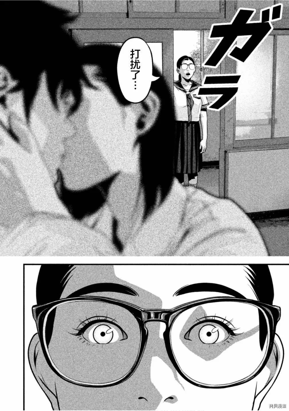 第41话