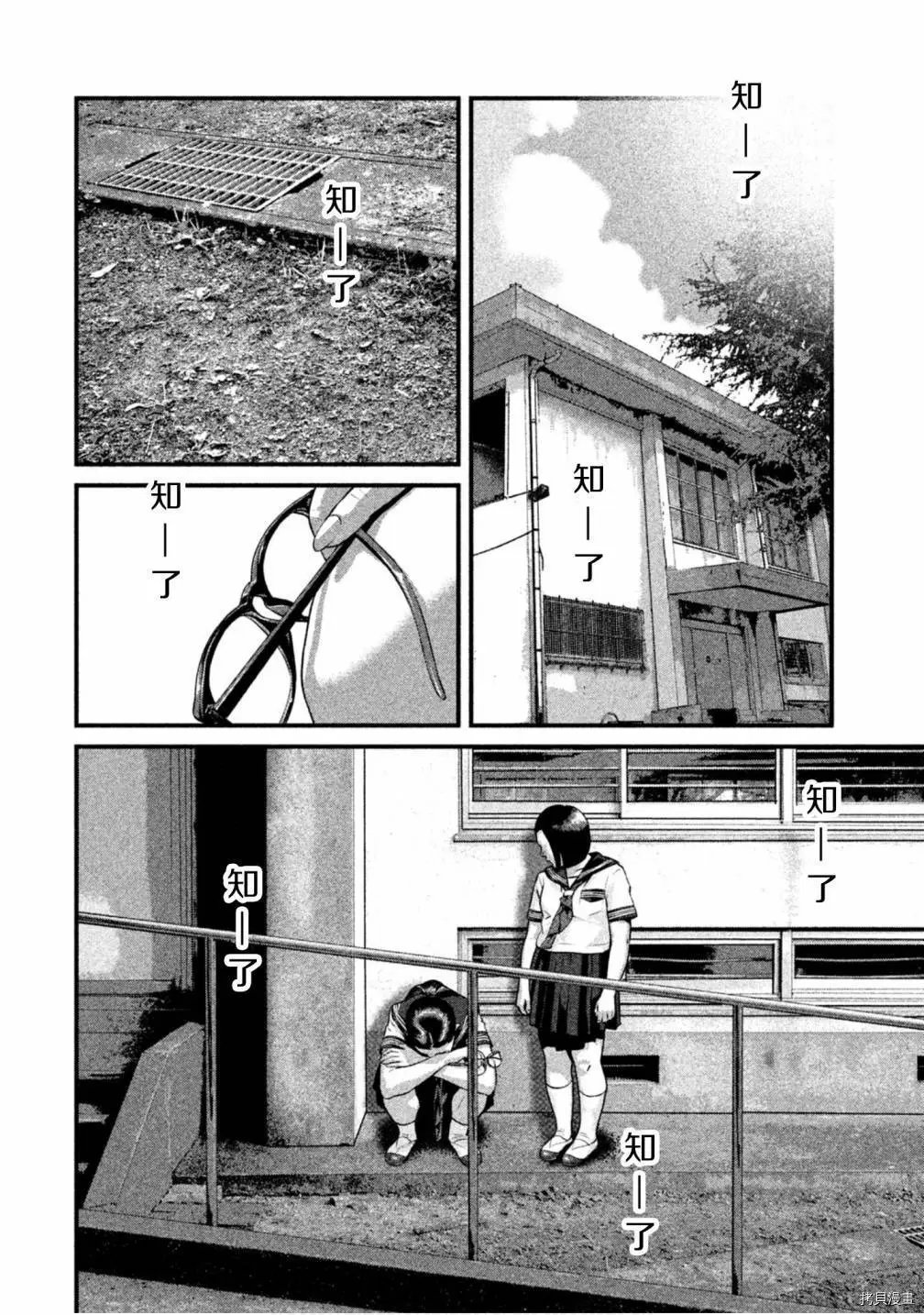 第41话