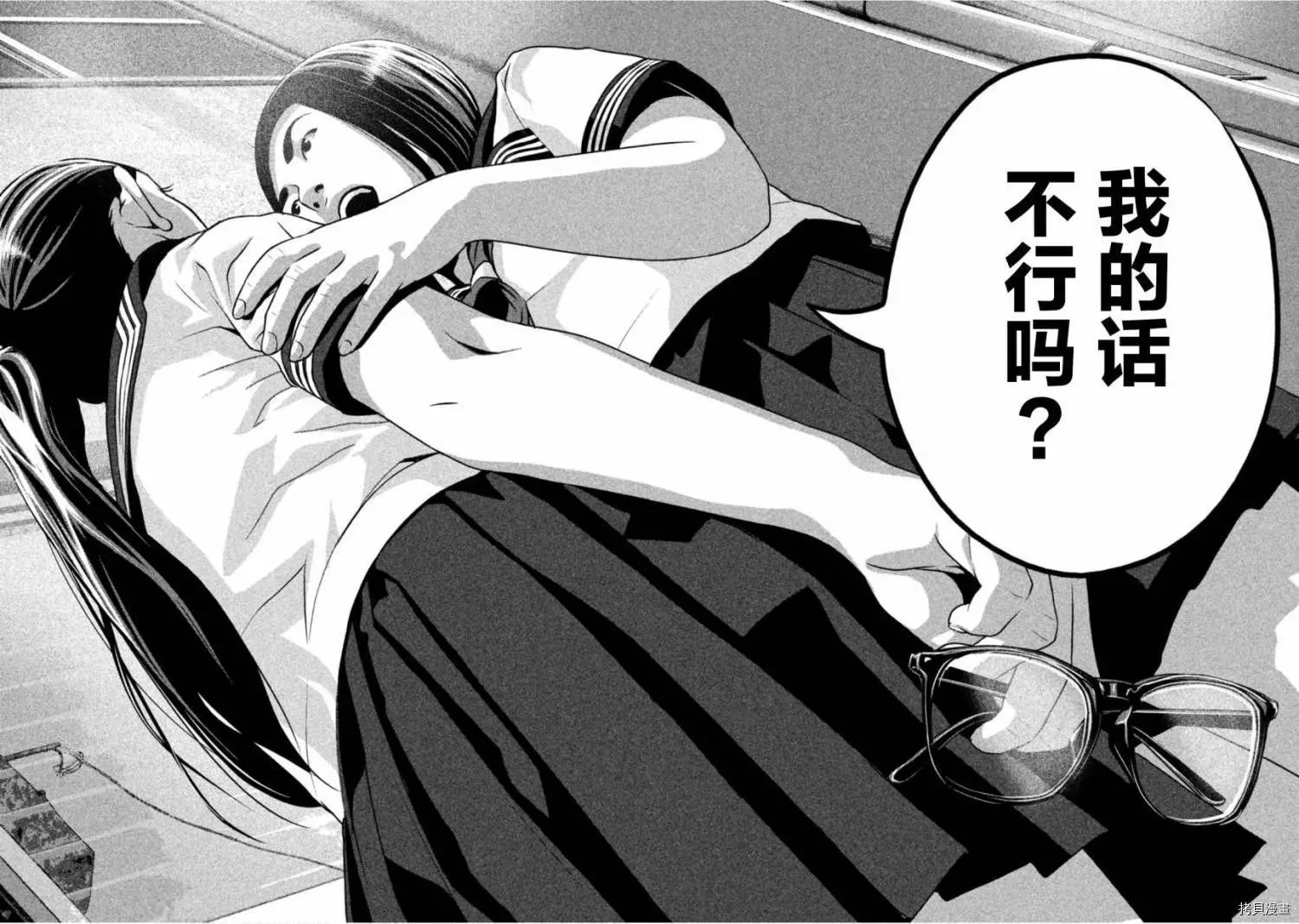 第41话