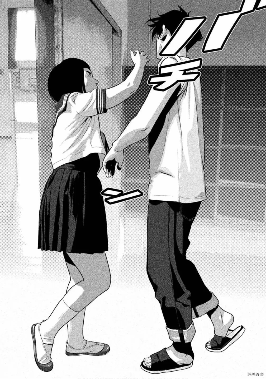 第44话