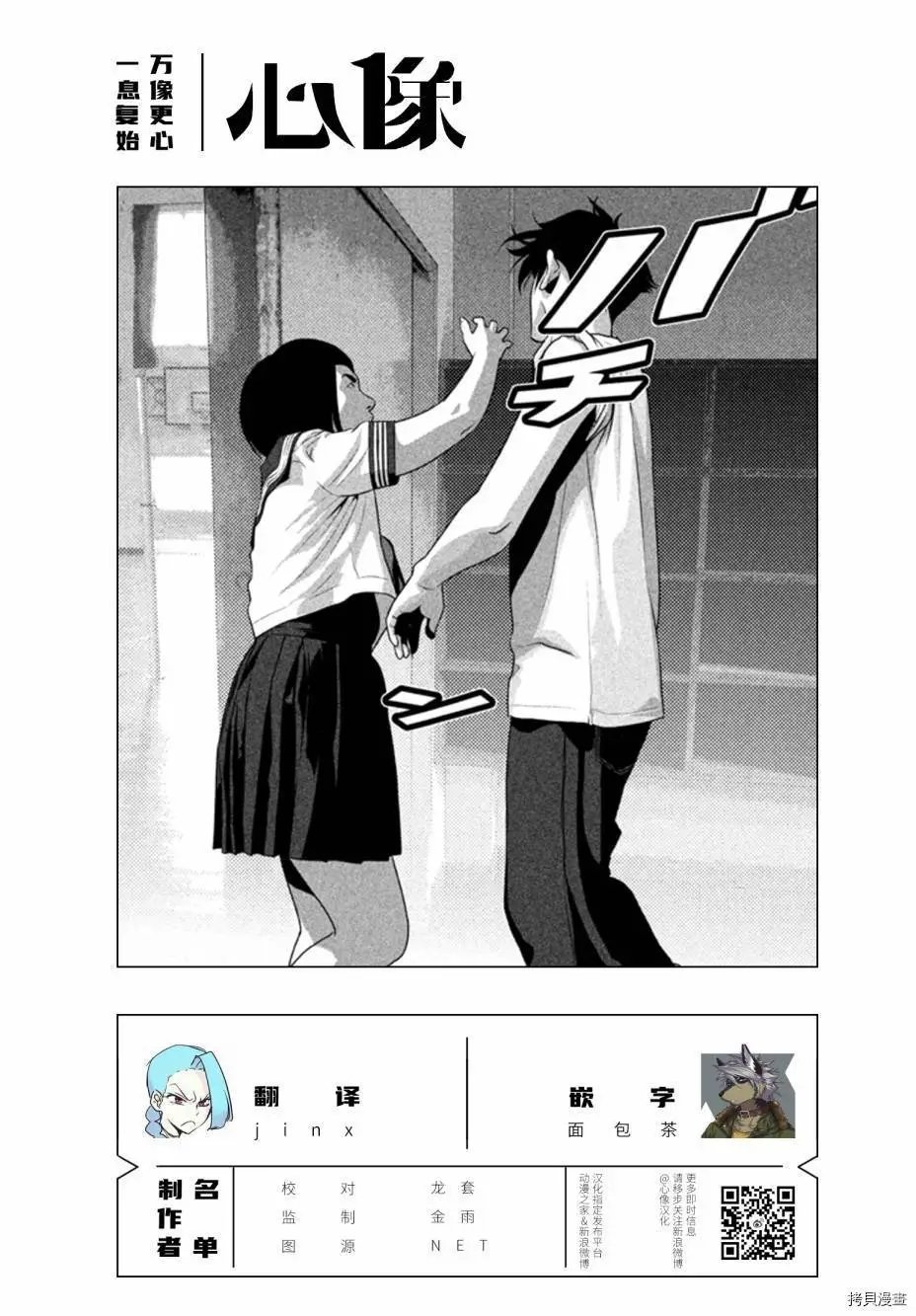 第44话