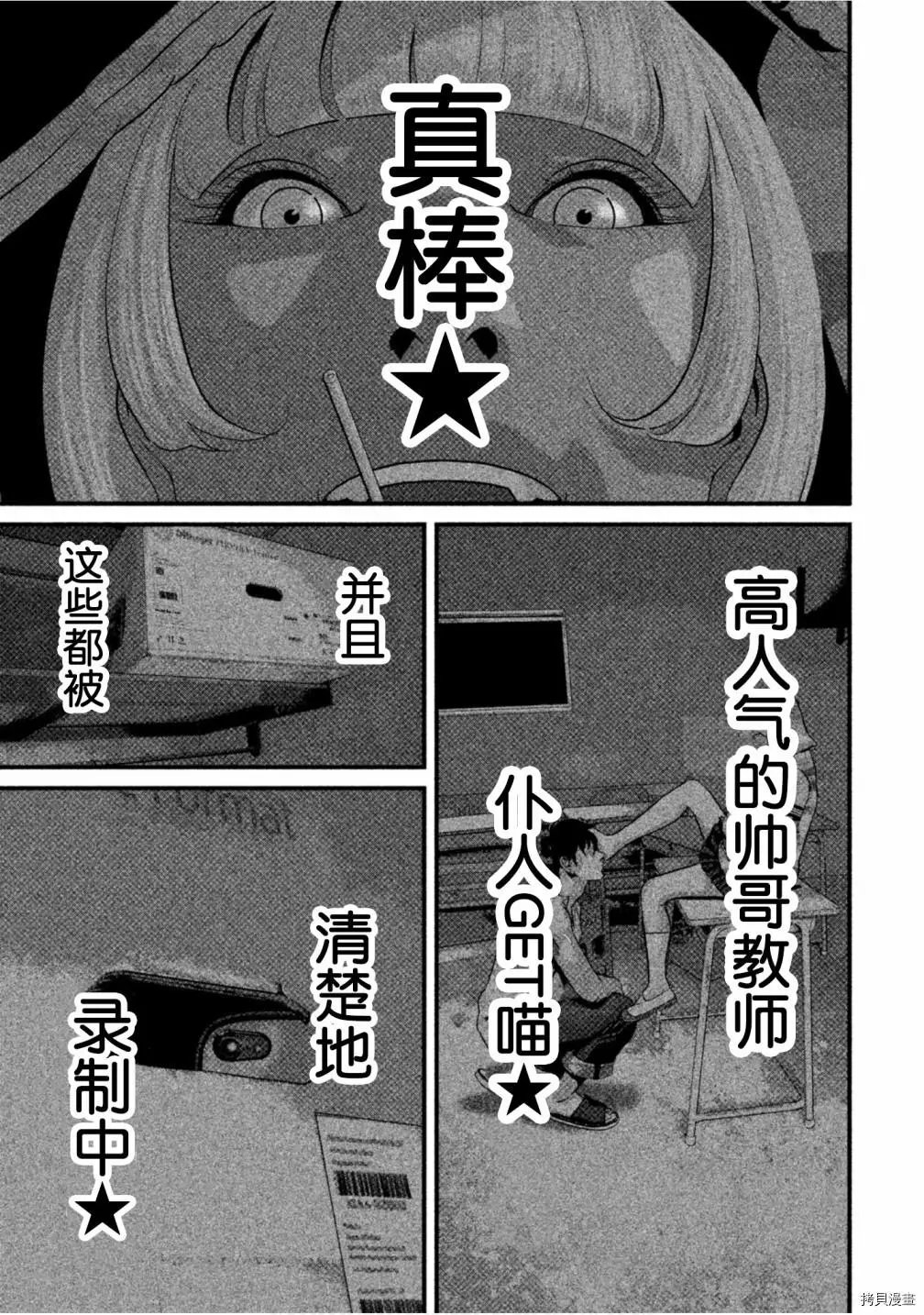 第45话