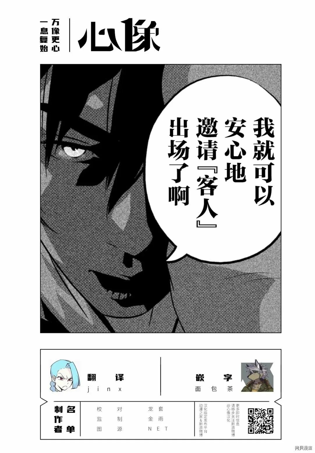 第45话