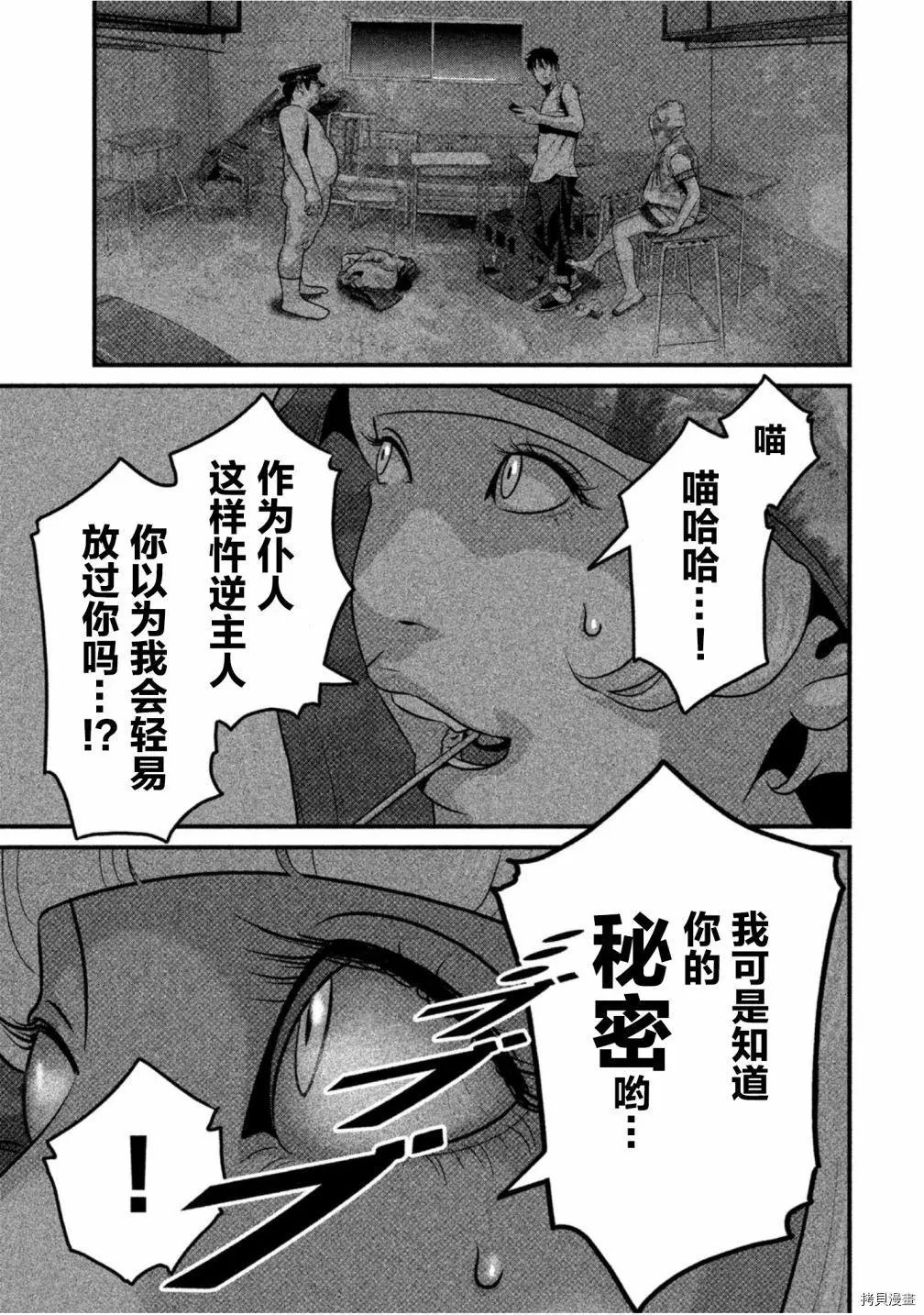第46话