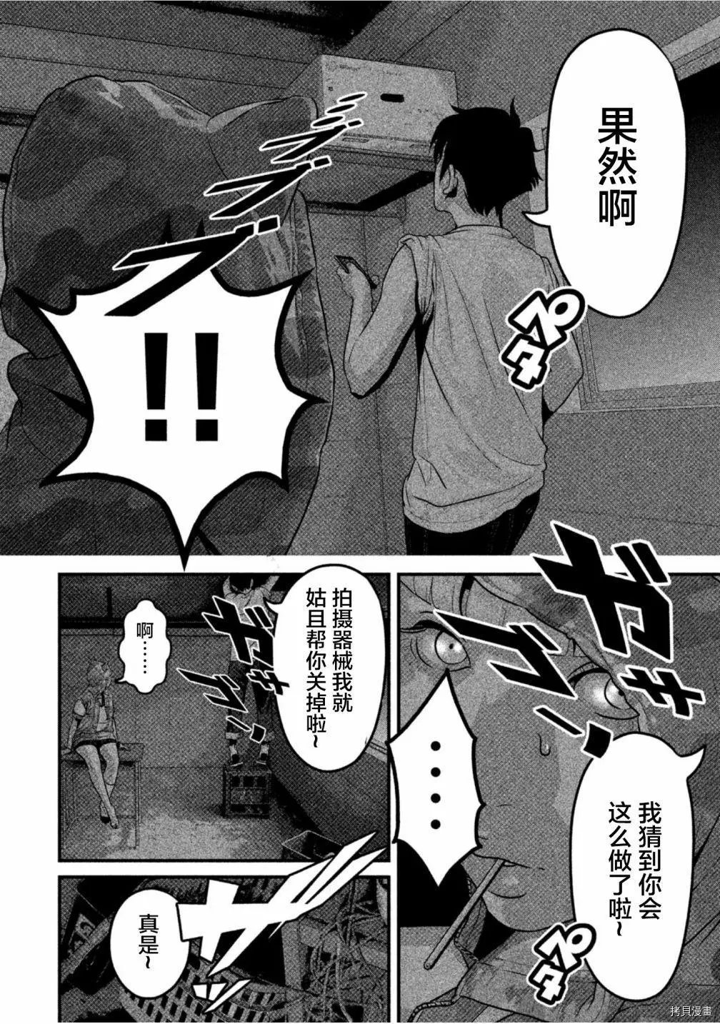 第46话