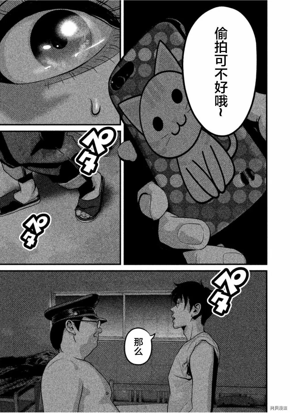 第46话