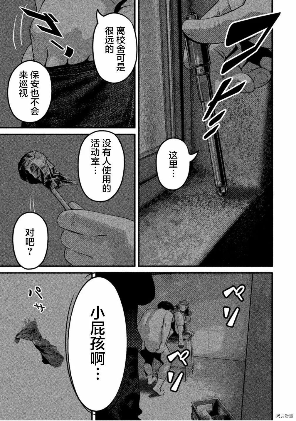 第46话