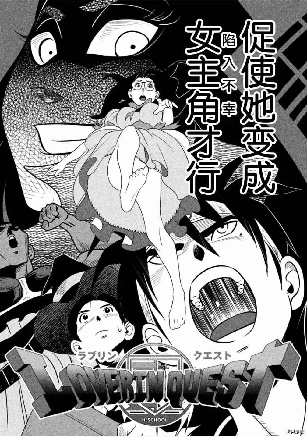 第47话