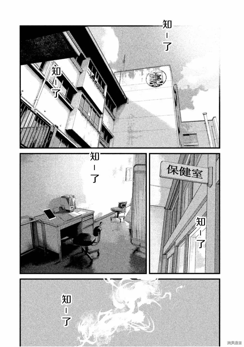 第47话