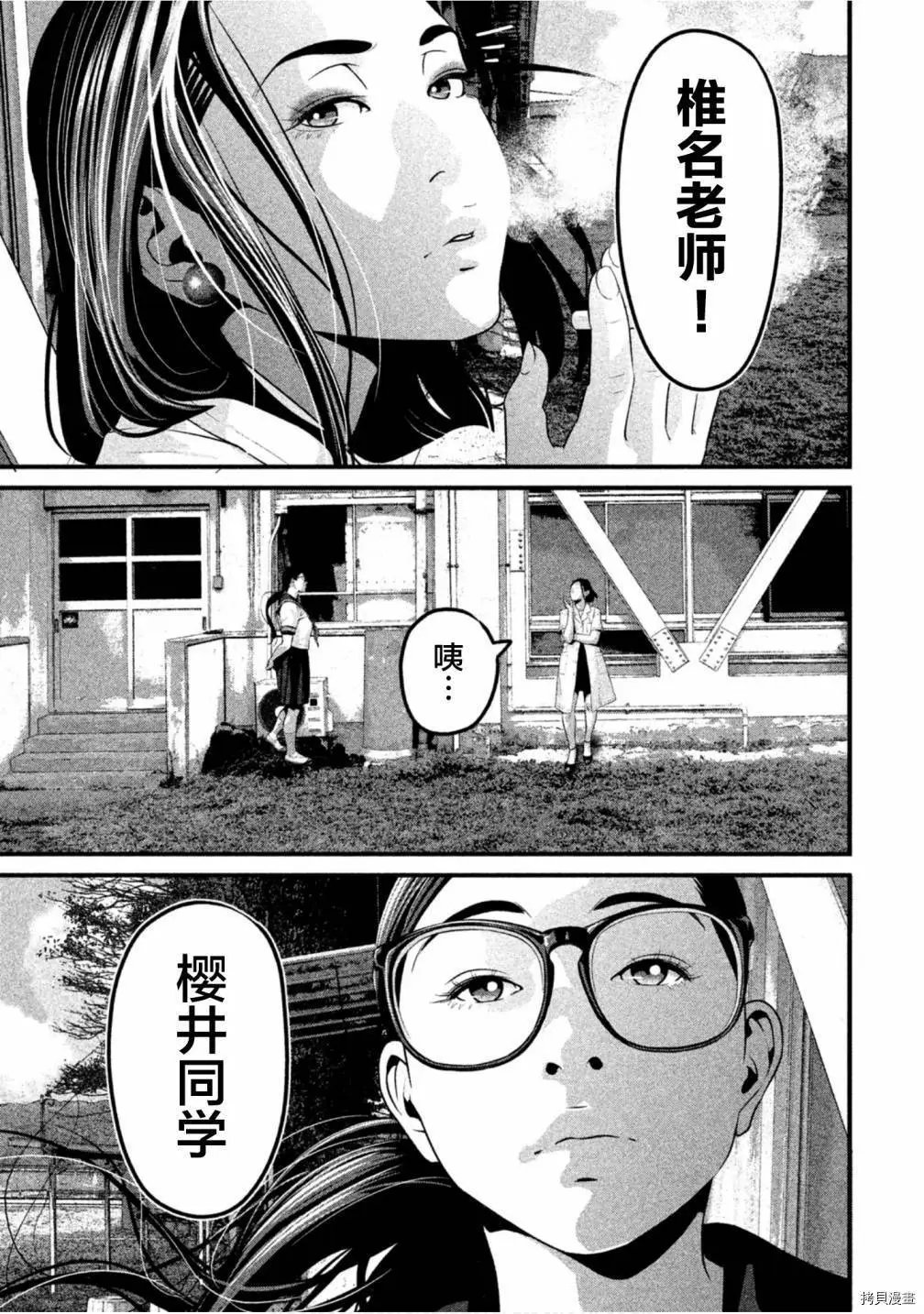 第47话