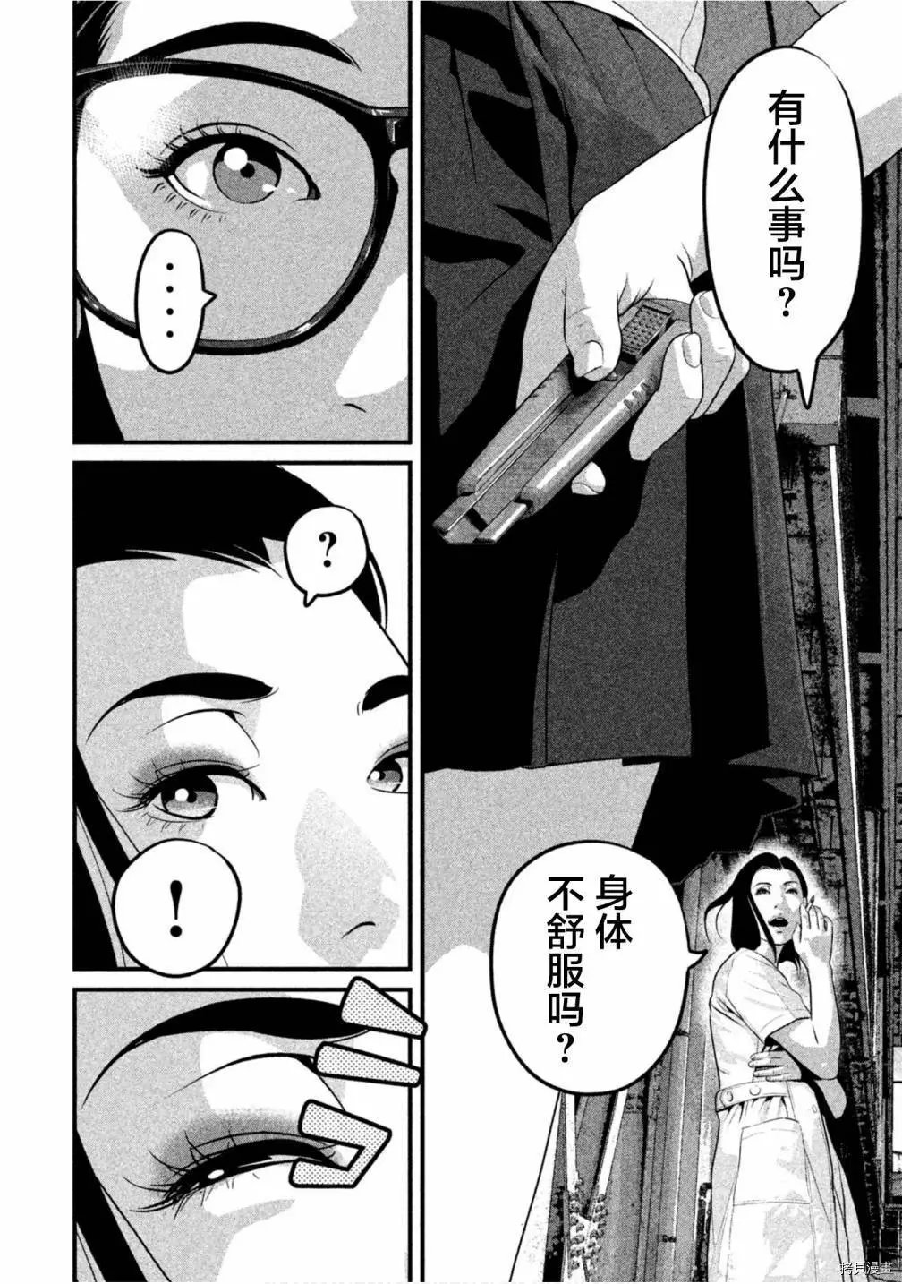 第47话