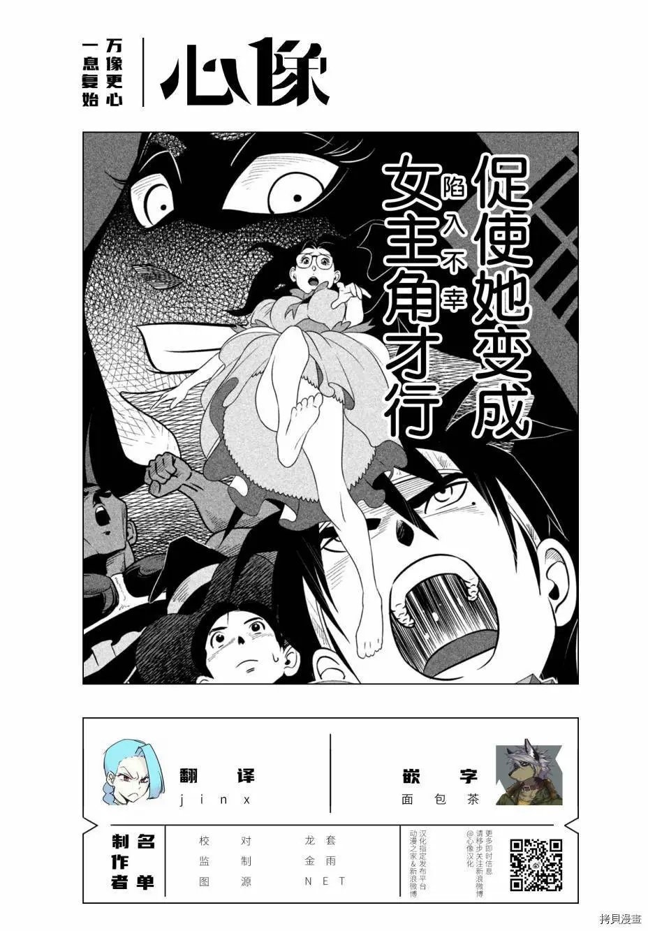第47话
