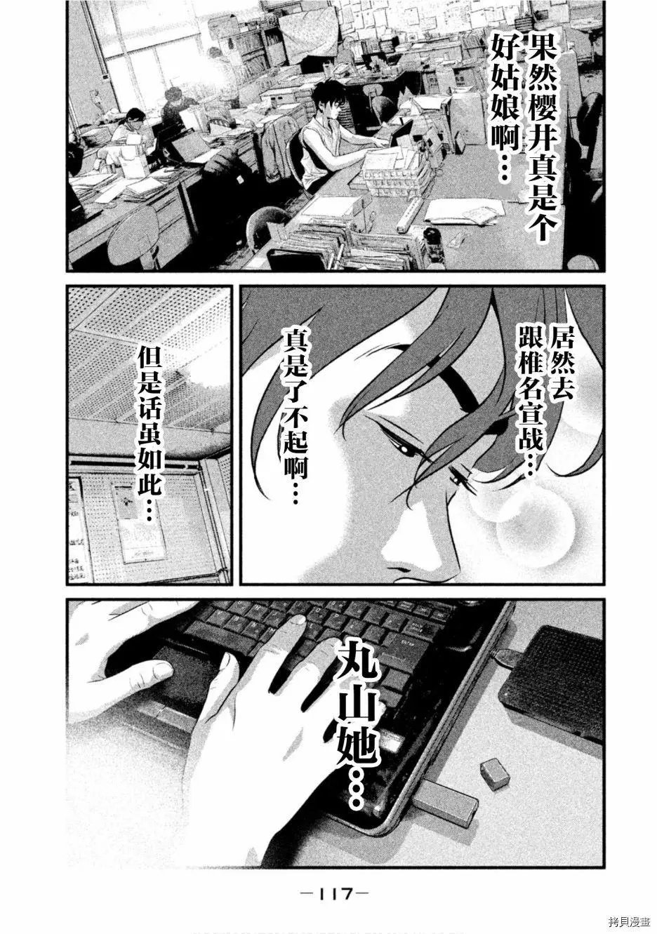 第48话