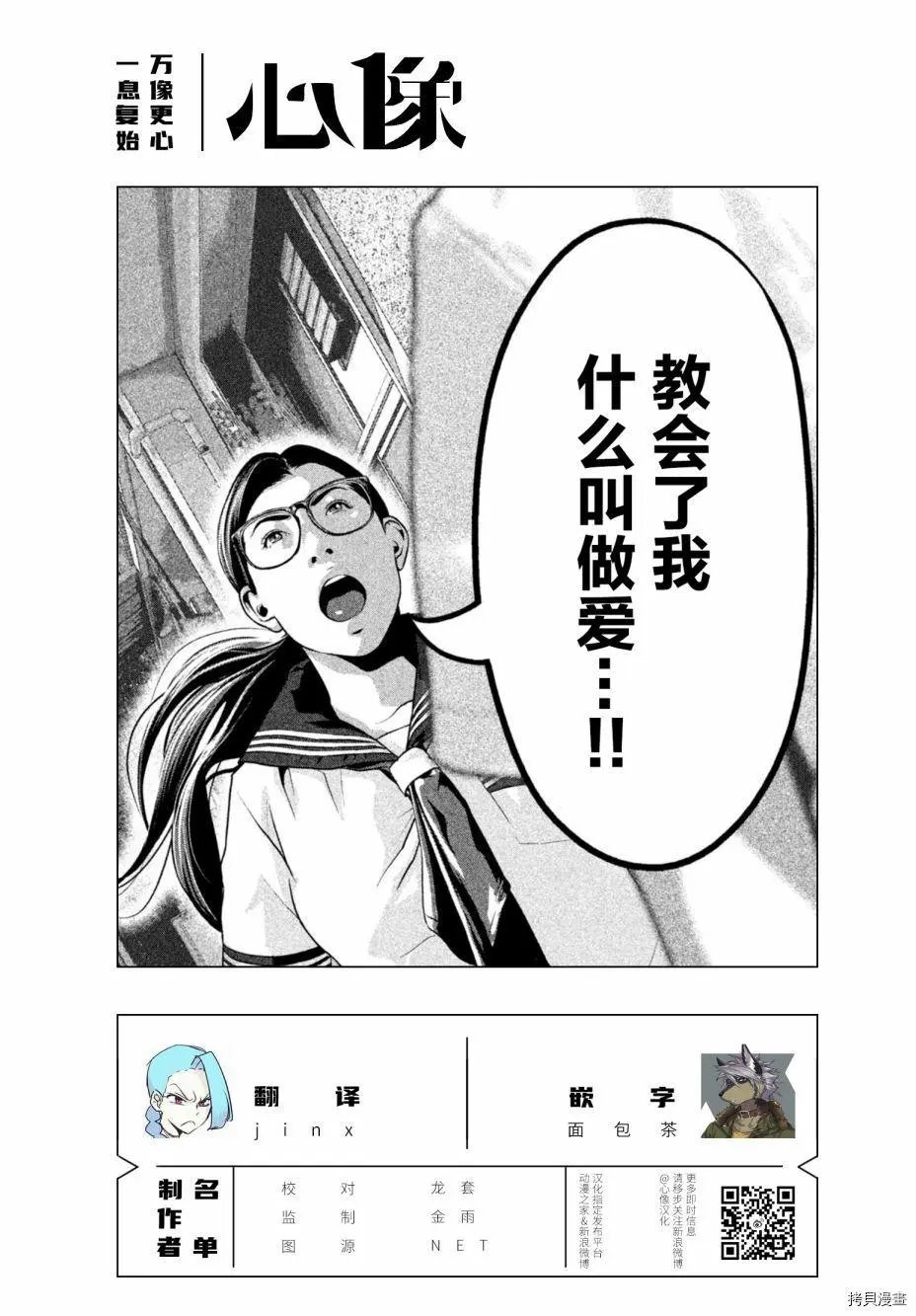 第48话