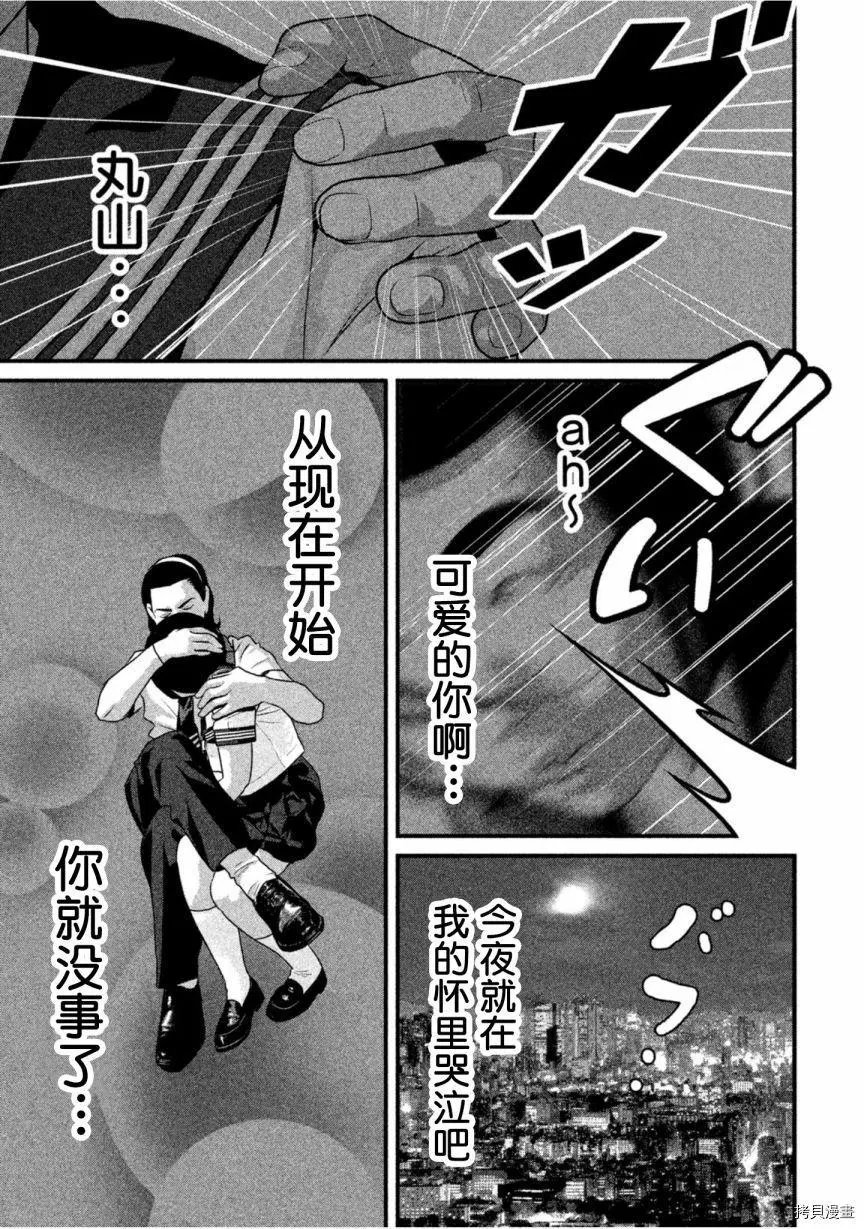 第49话