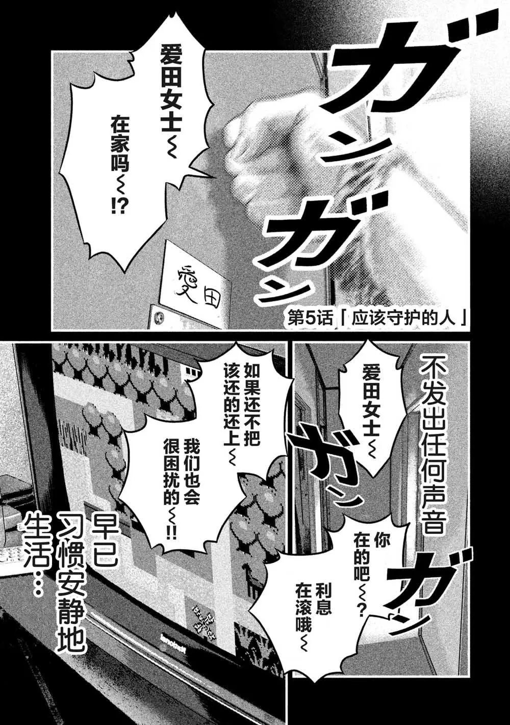 第05话