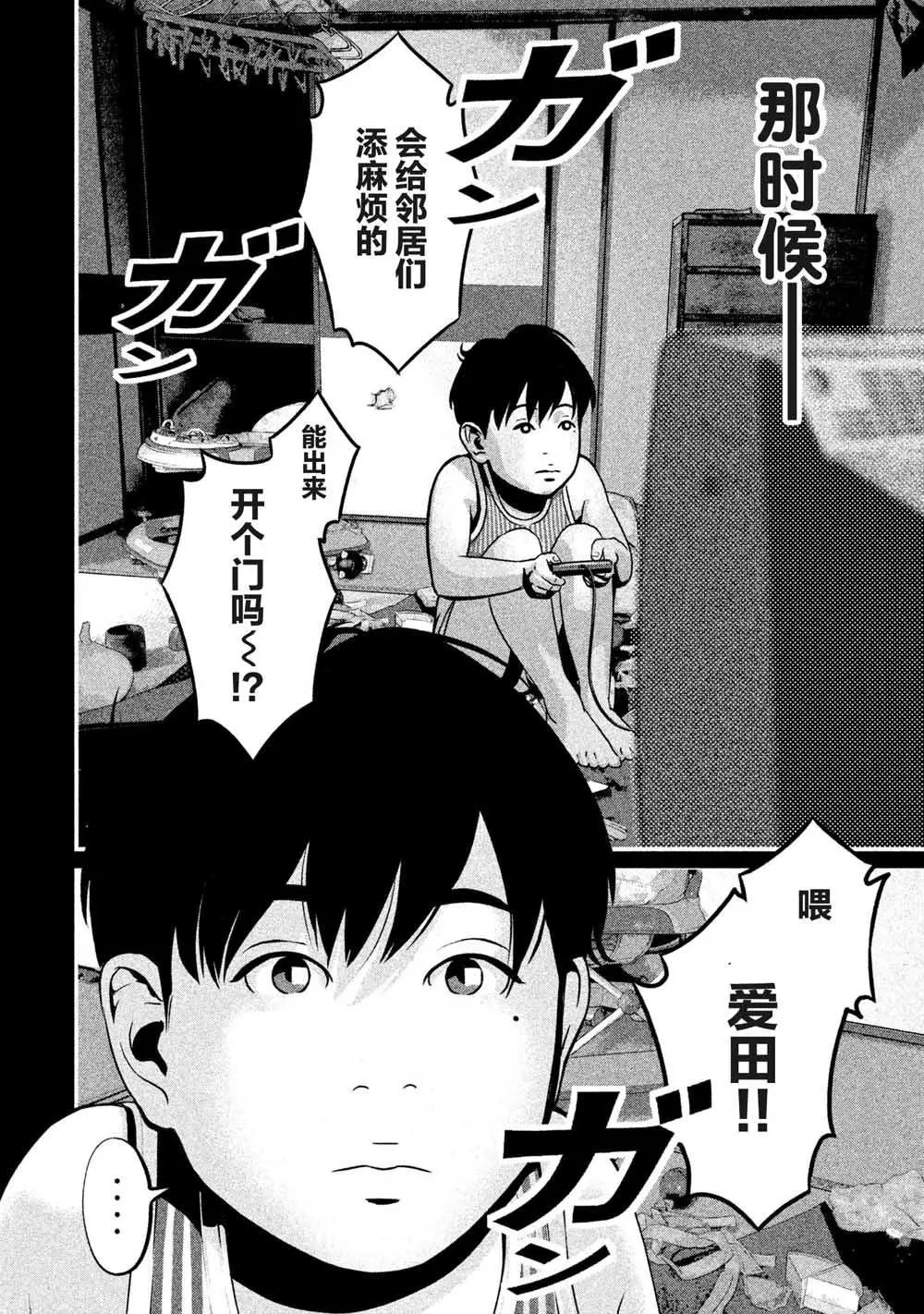 第05话