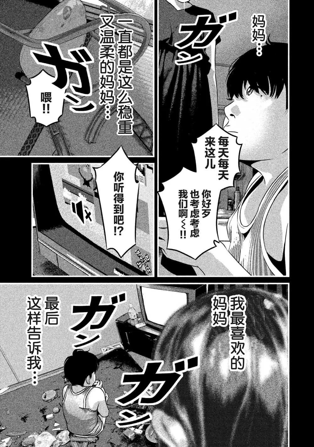 第05话