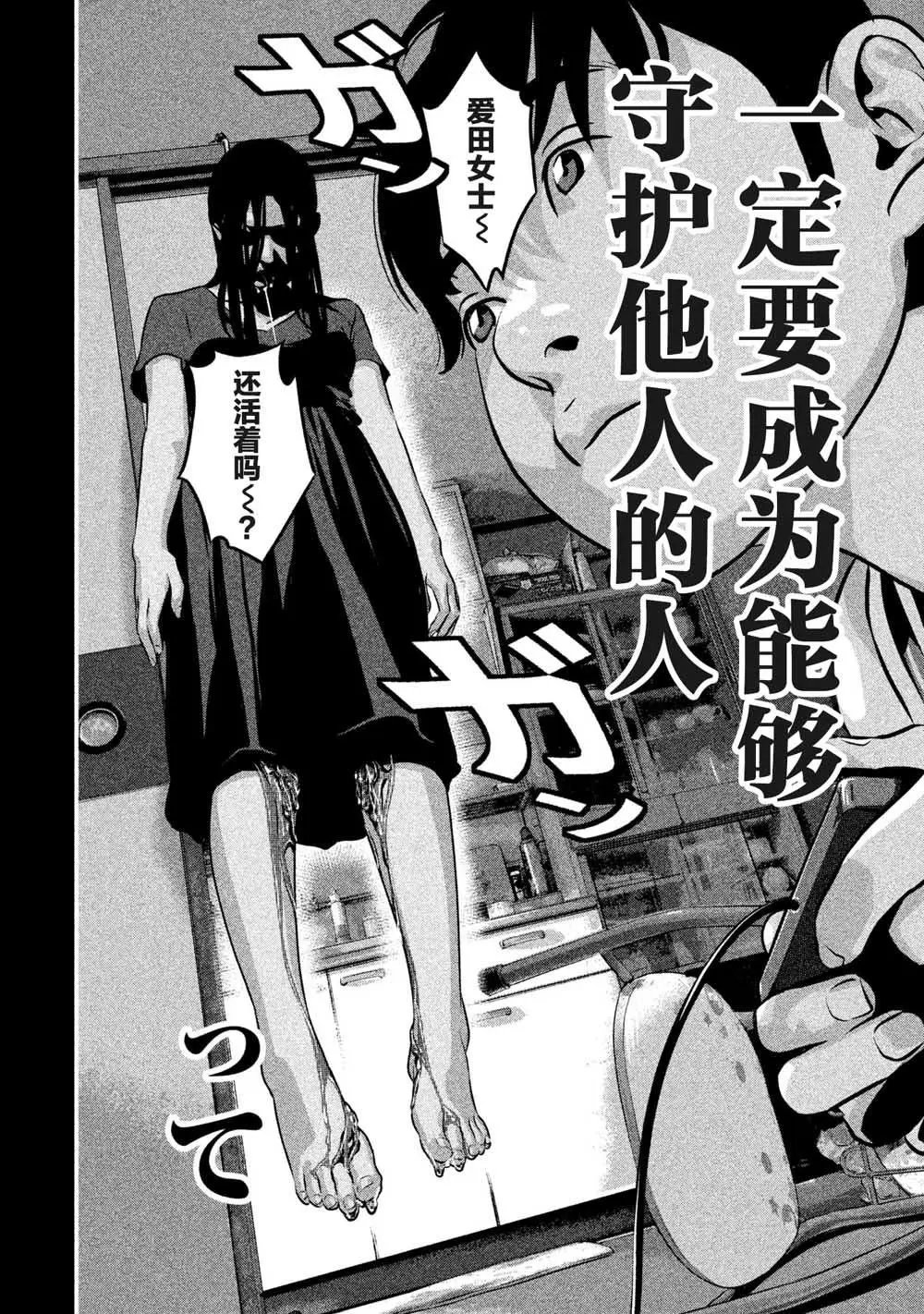 第05话