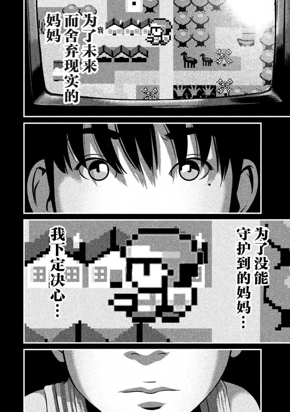 第05话