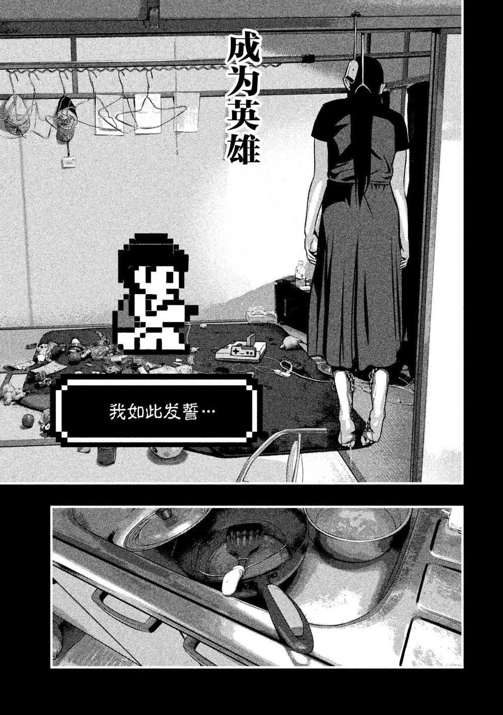 第05话