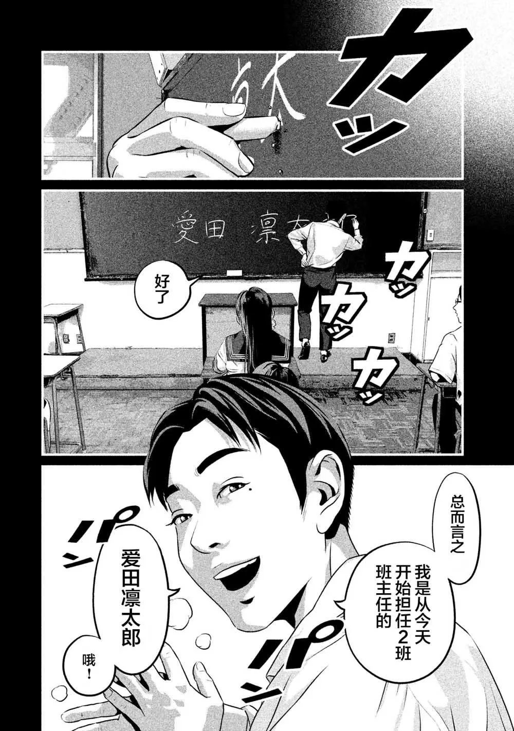 第05话