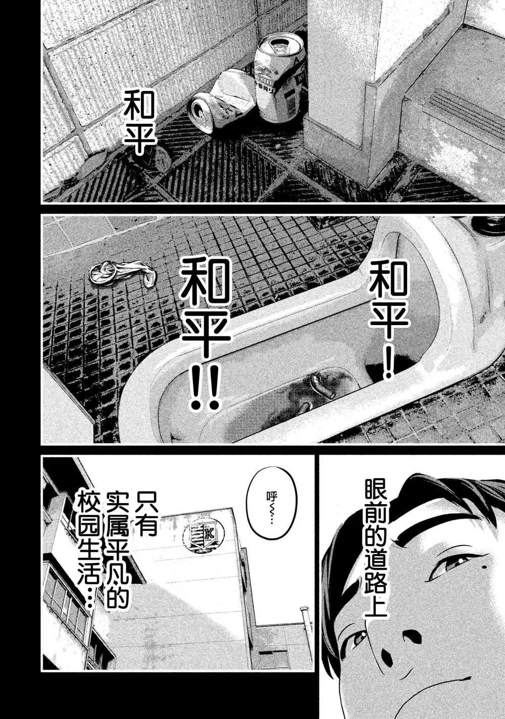第05话